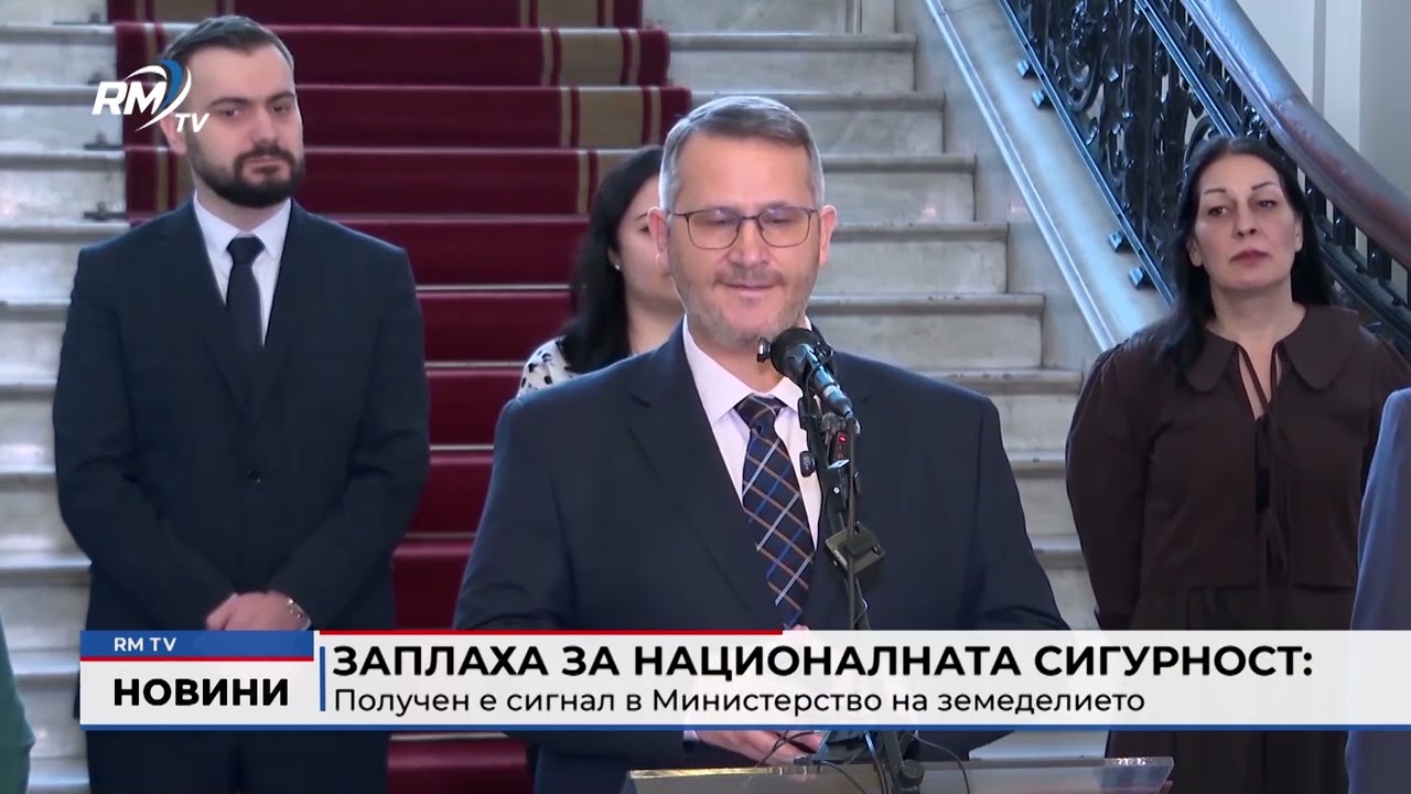 RM TV: Централна емисия новини - 27.02.2026