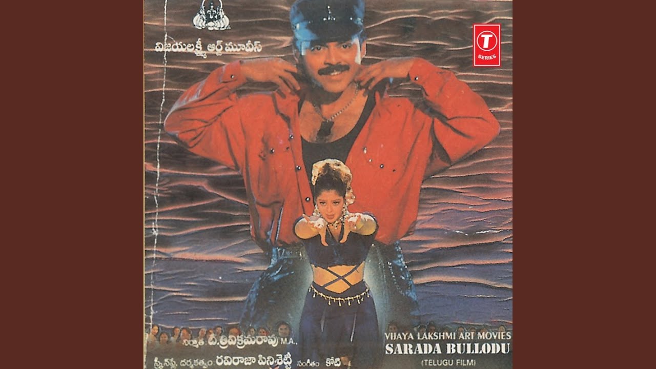 Mongindoyammo Sruthichayyani