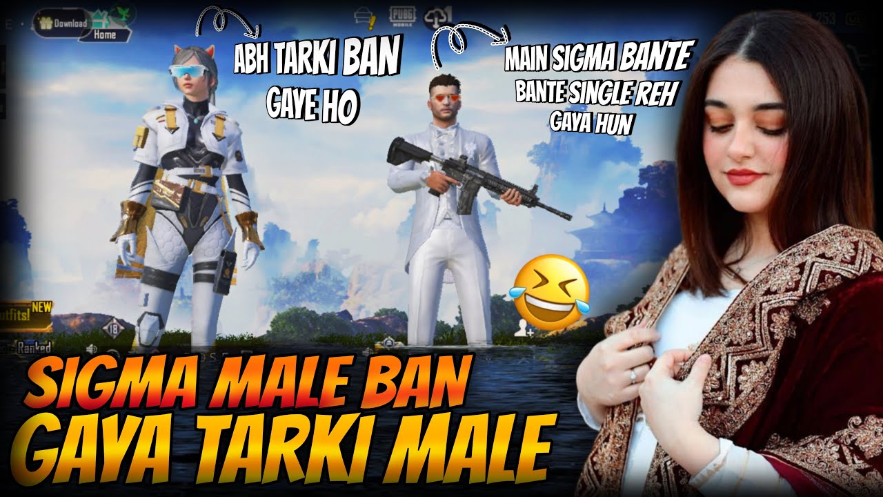 SIGMA MALE PRANK 🤣😂 GIRL VOICE PRANK PUBG | #girlvoicetrolling
