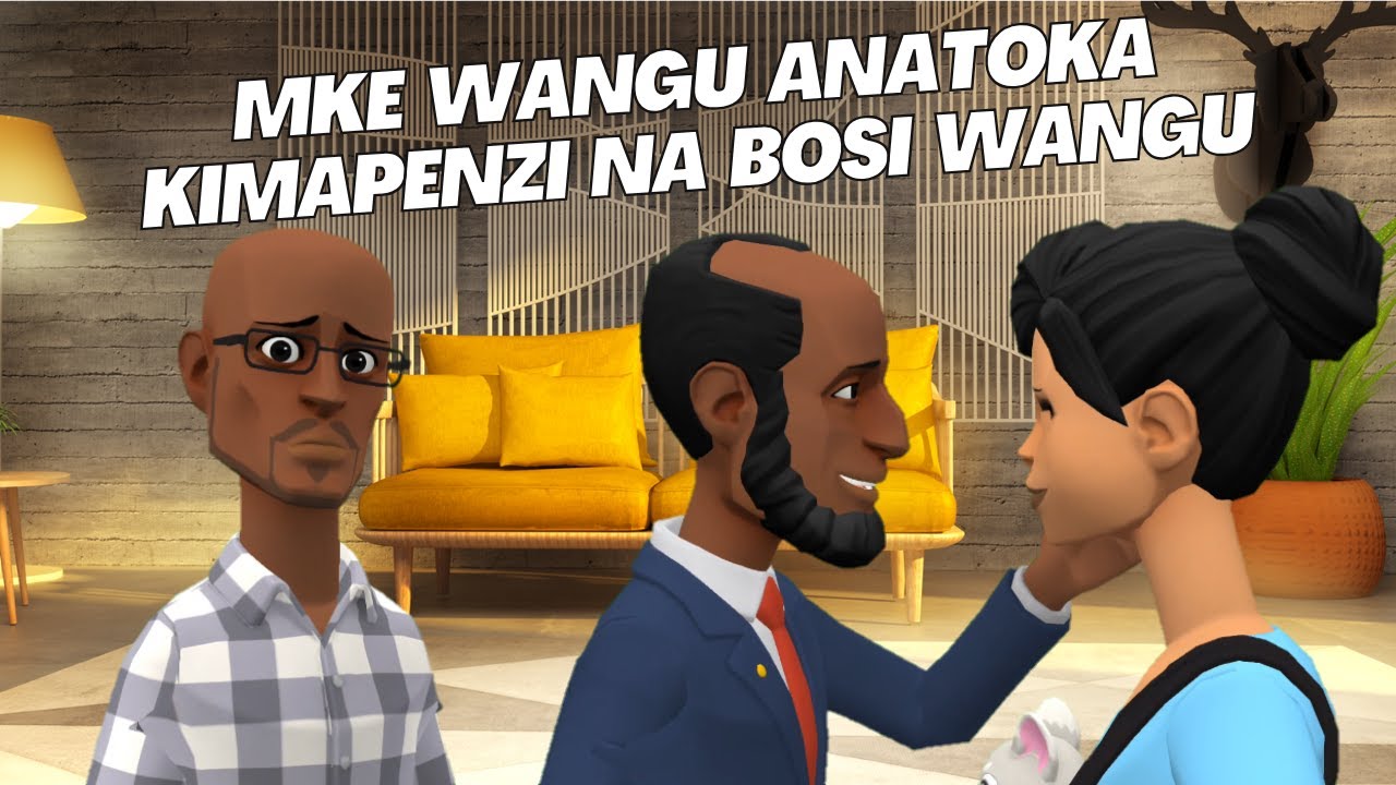MKE WANGU ANATOKA KIMAPENZI NA BOSI WANGU