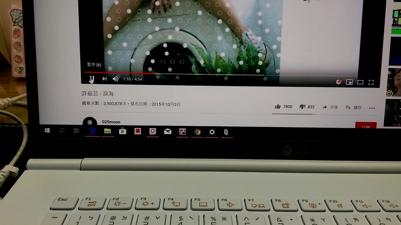LG gram 17Z990 音量40% 喇叭破音 20190917
