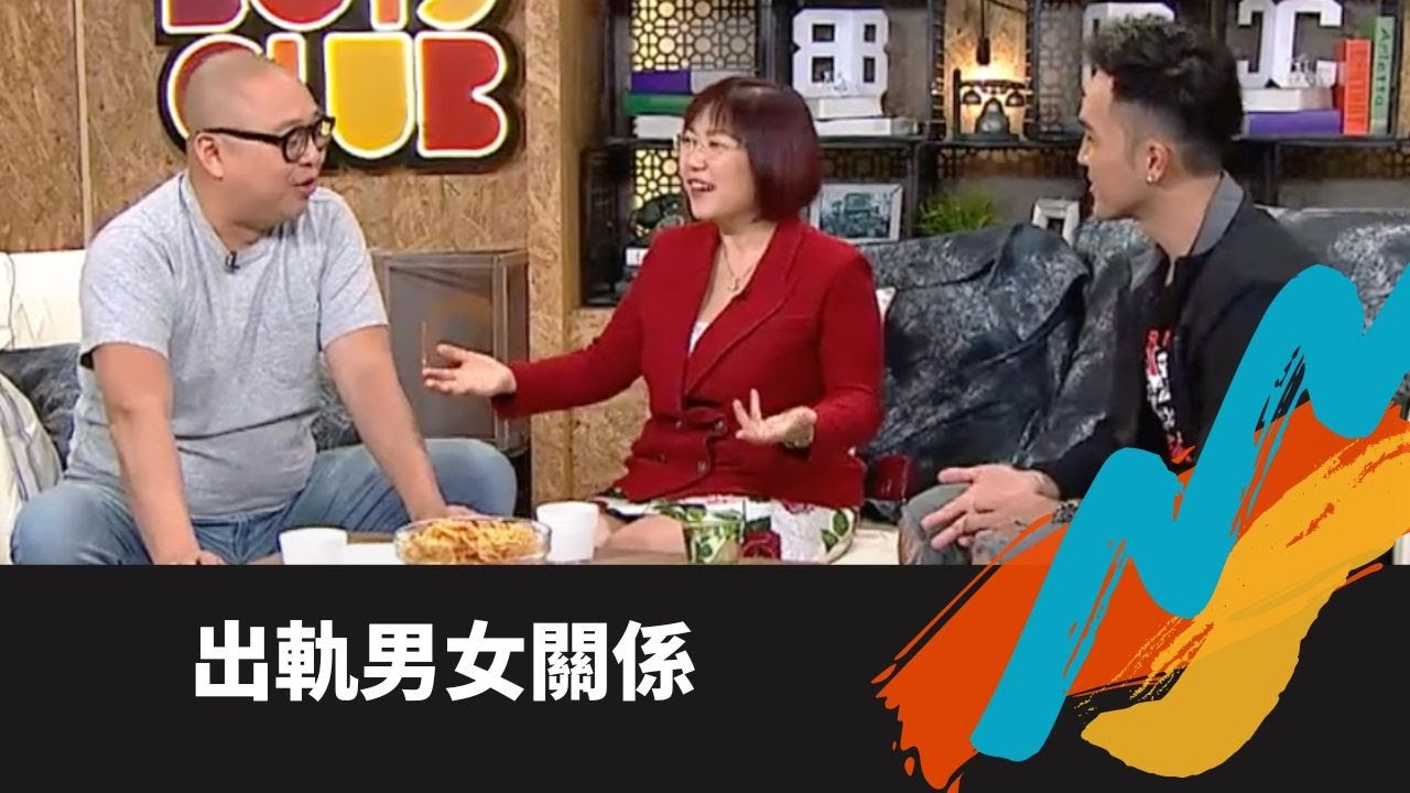TVB E NEWS｜麥玲玲客人要求介紹狗仔隊做偵探跟蹤伴侶｜出軌自覺虧欠另一半易露出馬腳｜見盡小三求助無法開花結果｜Bob林盛斌 陳國峰