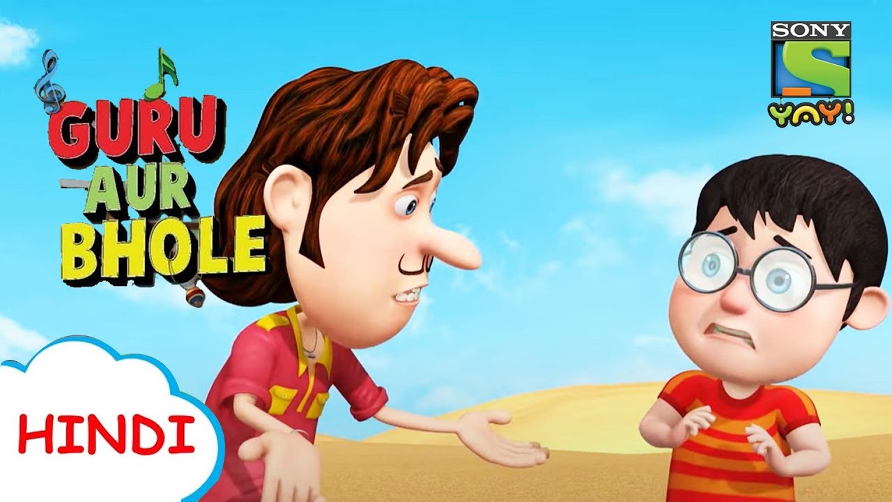 डर का कुवा | Moral Stories for Children in Hindi | बच्चों की कहानियाँ | Cartoon for kids