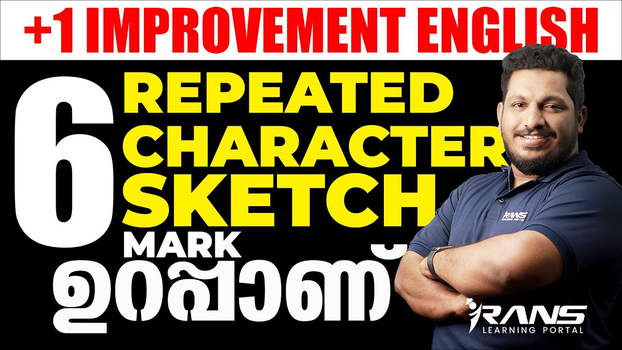 Plus One Improvement English | Repeated Character Sketch | Shafi Kolappuram | English