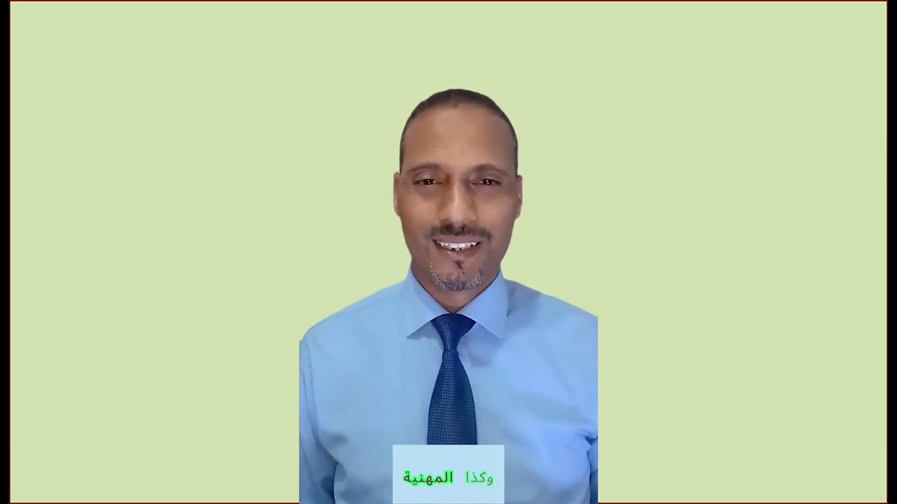 Les donnéesتطوير الذات