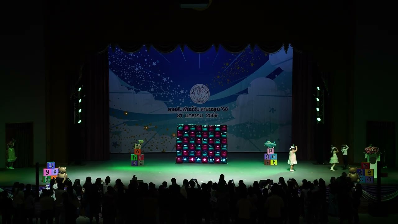 รายการที่ 10 