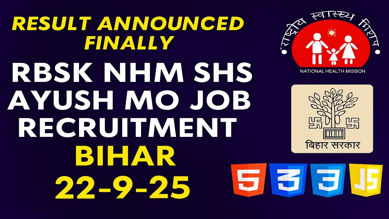 RBSK NHM SHS AYUSH MO Result Out! Bihar Govt Job Update 2025