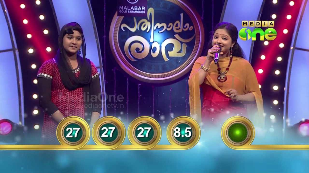 Fathinma Fidha in Ormayile Ishalukal Round - Pathinalam Ravu (51-3)