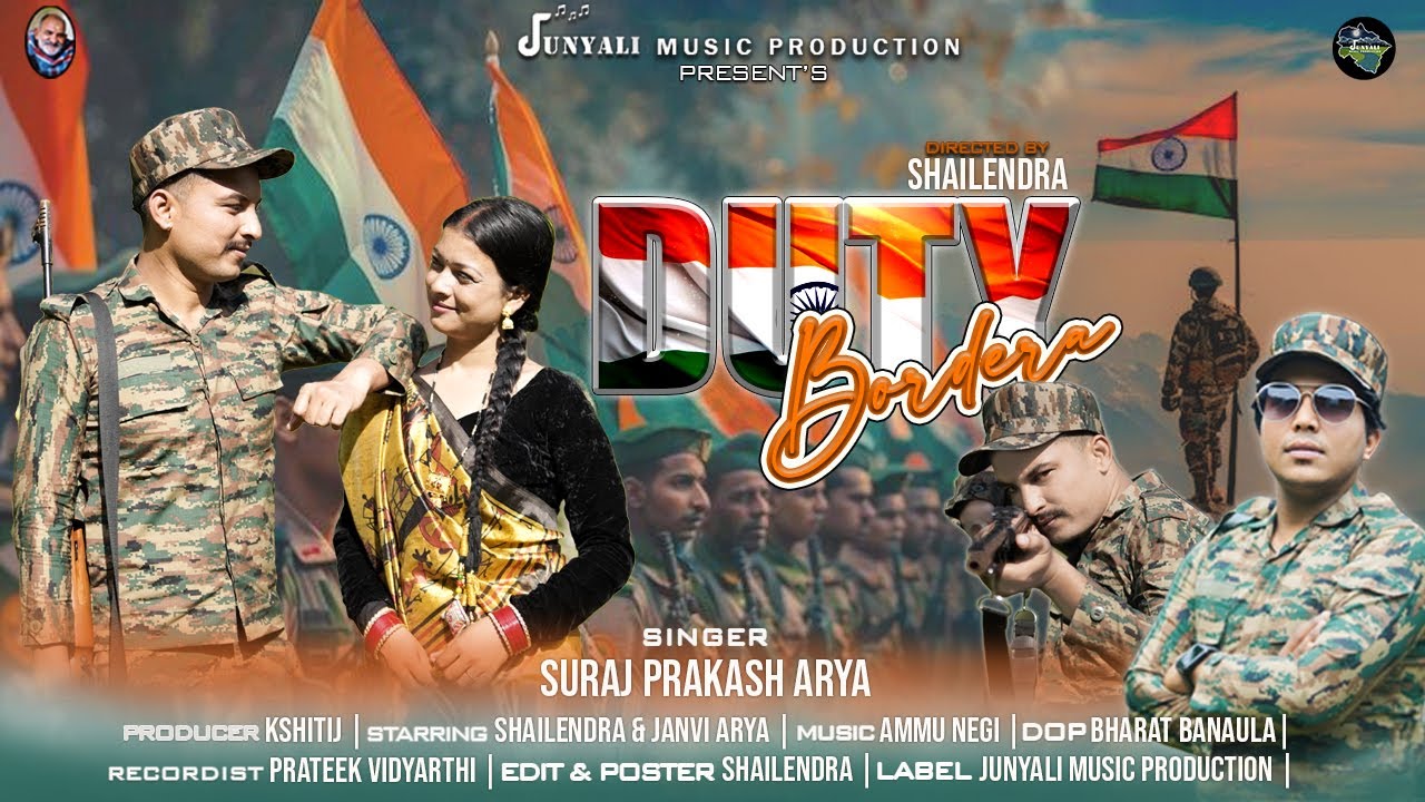 DUTY BORDERA | NEW PAHADI  ARMY SONG 2025| SURAJ PRAKASH ARYA |  AMMU NEGI | SHAILENDRA & JANVI ARYA