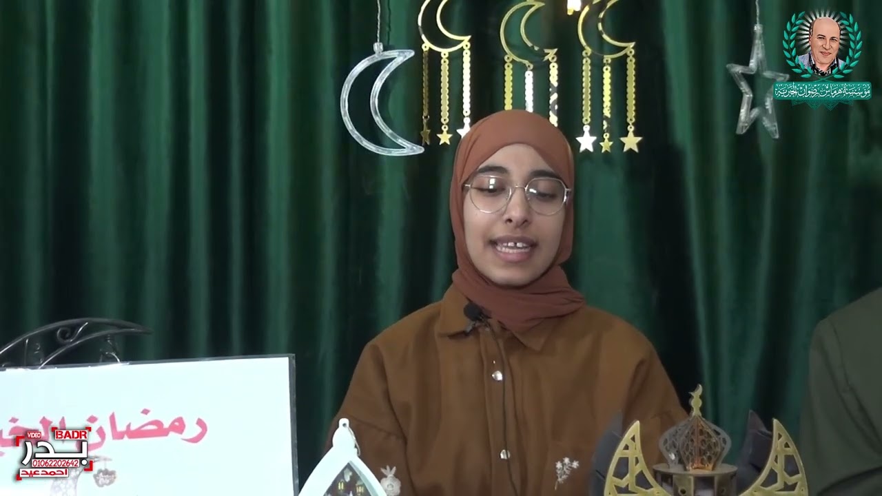 #الحلقة الثانية والعشرون من برنامج #رمضان_الخير #الموسم_الخامس و ضيف حلقة اليوم هو الطالبه #شهد_عصام