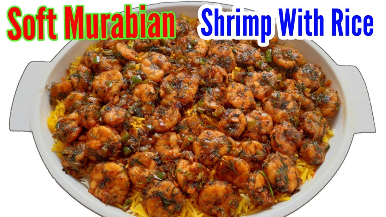 Arabic traditional food soft murabian ||  shrimp with rice || how to cook shrimp with rice || prawns