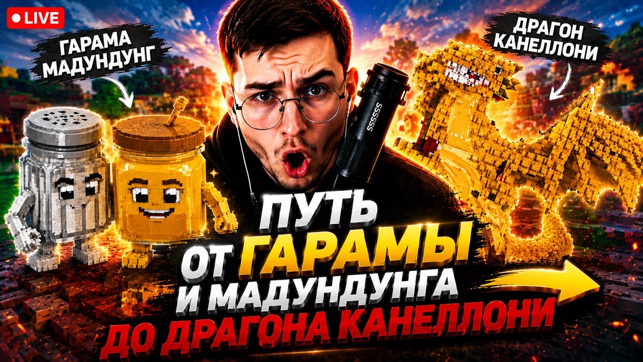 STEAL A BRAINROT! ТАКО ВТОРНИК БУДЕТ? ИГРАЕМ ДУЭЛИ И ТРЕЙДЫ 🔥 С NIKIL