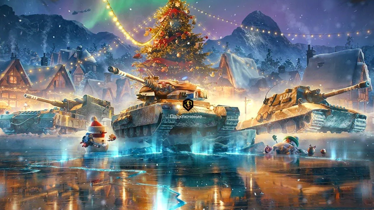 Tank of blitz большой замес 