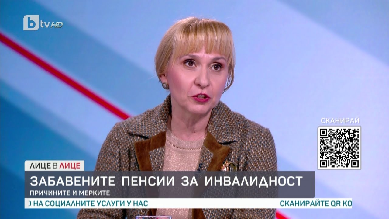 Диана Ковачева за забавените пенсии за инвалидност | „Лице в лице“ (10.03.2023) | БТВ