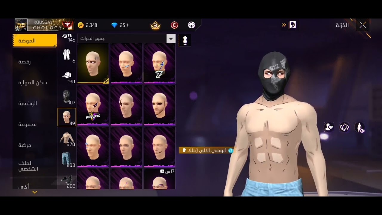 اشتريت حساب فري فاير بي 9دولار. قيمولي حساب وبركولي 