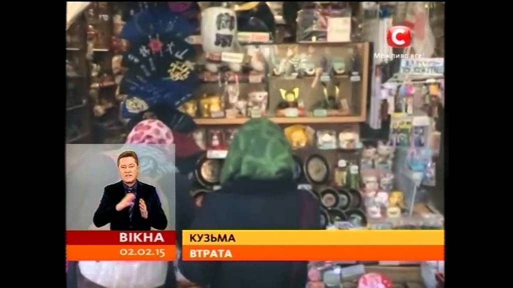 Кузьма Скрябін загинув у ДТП - Вікна-новини - 02.02.2015