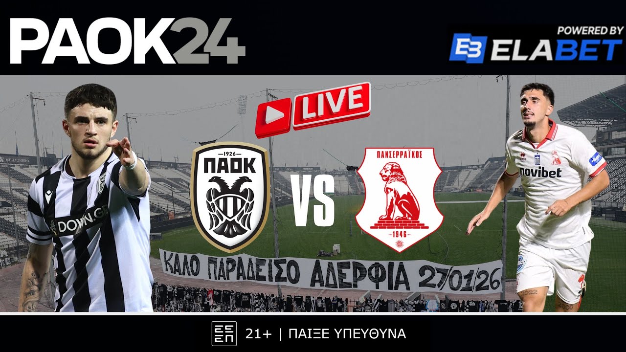 ΠΑΟΚ - Πανσερραϊκός LIVE από το PAOK24.com 01/02/2026 LIVE