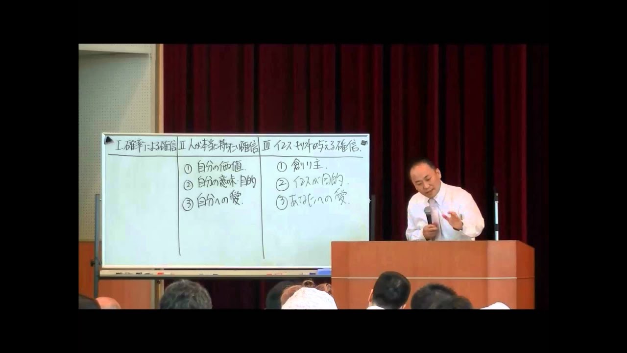 「確信する人生」(3/3) 三綿直人