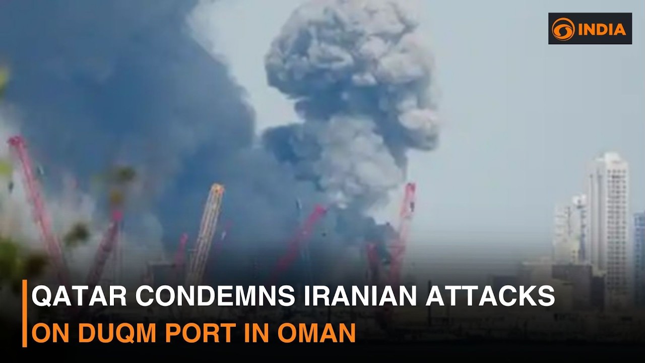 Qatar condemns Iranian attacks on Duqm Port in Oman