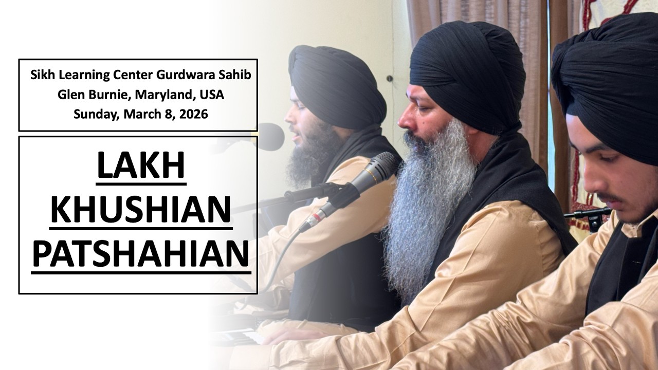 LAKH KHUSHIAN PATSHAHIAN // #GURDASPURWALE // #SIKHLEARNINGCENTER // GW166