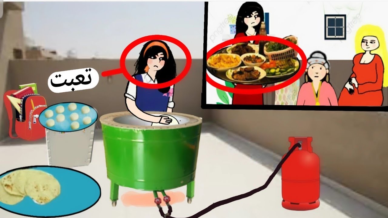 معاناه الجنه من تصير طالبة وترجع من المدرسه وعمتها تخليهه تعجن وتخبز#تحشيش عراقي #تبوشه وجويسم