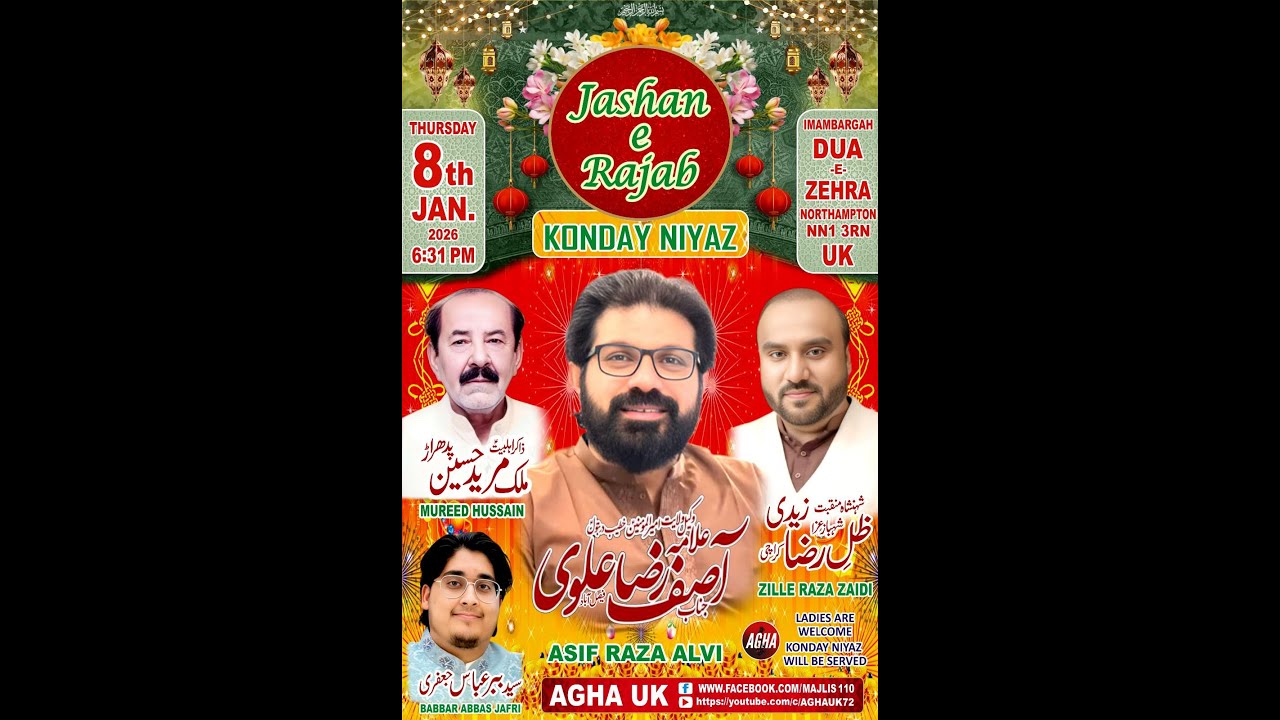 LIVE: JASHAN E RAJAB 2026 - Allama Asif Raza Alvi, Syed Zille Raza Zaidi c