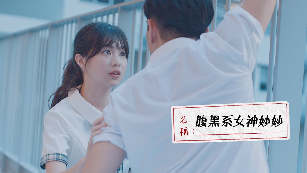 《我們與合格的距離》第三集：條女很清楚收兵好過溫書 | See See TVB