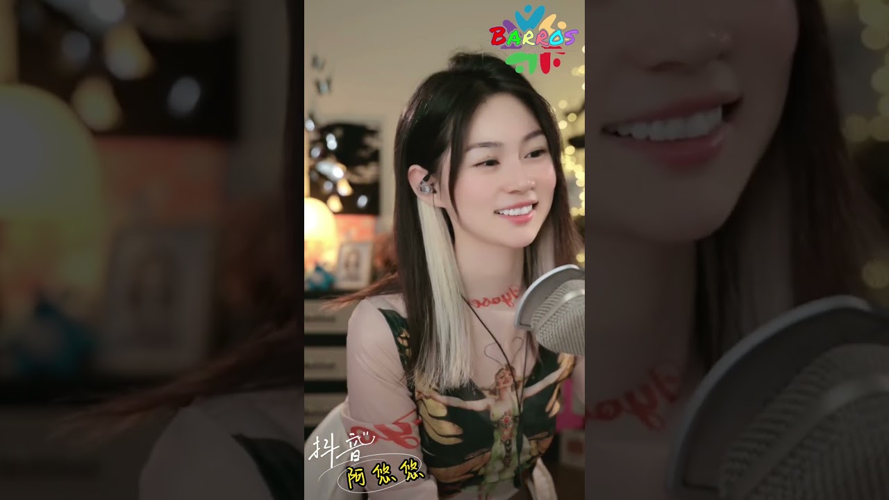【阿悠悠】【不能不想你】【支持悠悠唷】