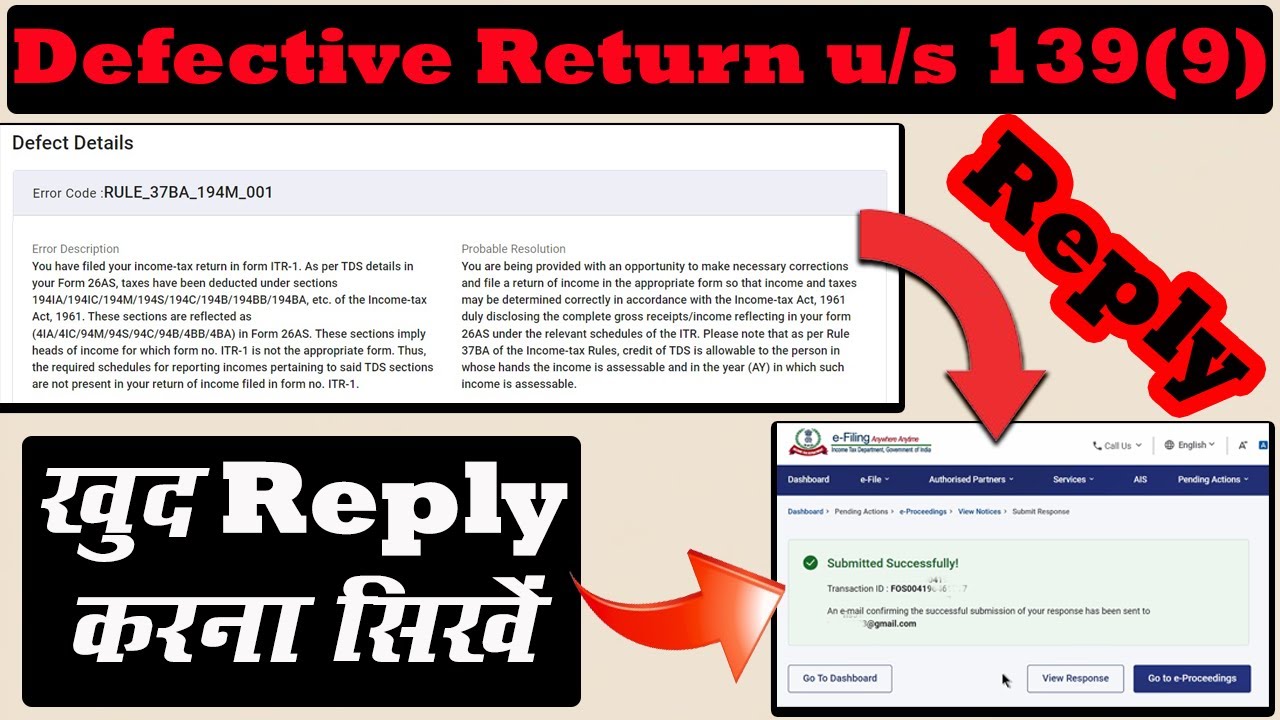 Defective Return Notice u/s 139(9) A.Y. 2024-25 | Defective ITR Return | Rectify the Defect in ITR