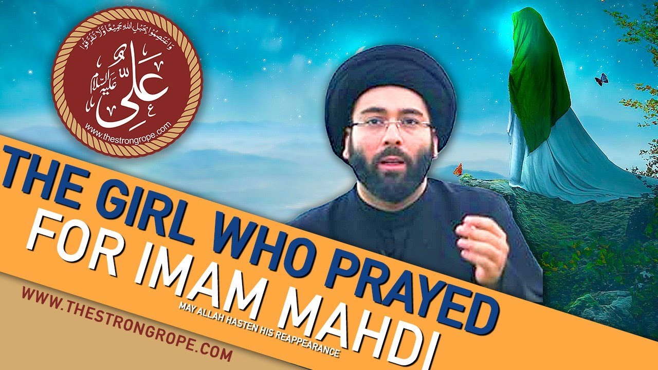 The Girl Who Prayed For Imam Mahdi (may Allah hasten his reappearance) | Sayed Mahdi Modarresi