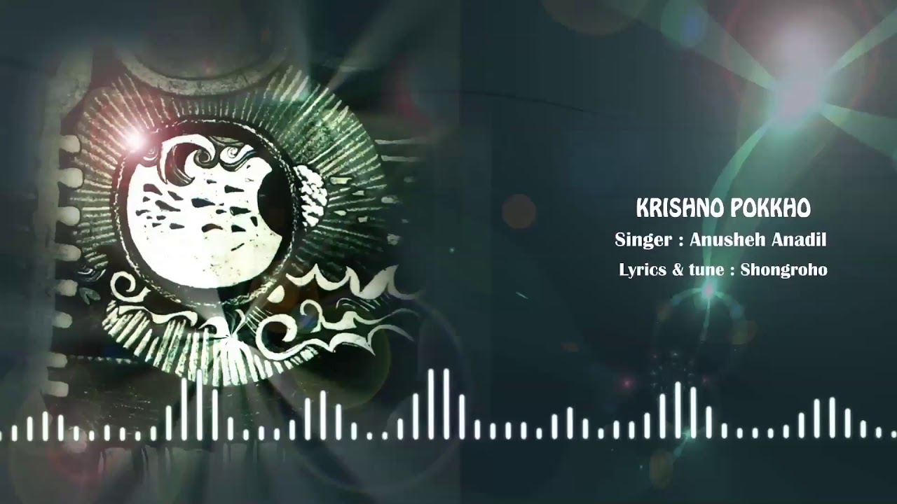 Krishno Pokkho - কৃষ্ণ পক্ষ I Anusheh - আনুশেহ I Bangla Band I Original Sound Track
