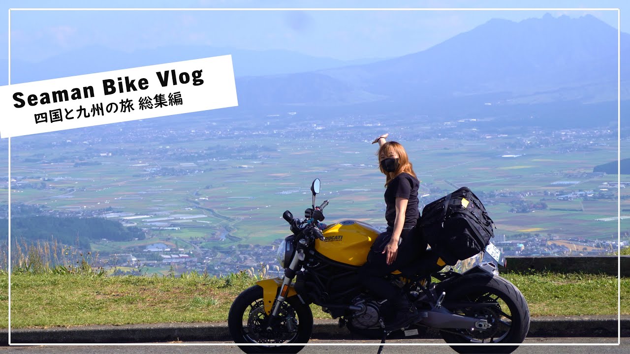 I Traveled Through Japan’s Most Forgotten Regions 🇯🇵 — Shikoku & Kyushu Journey