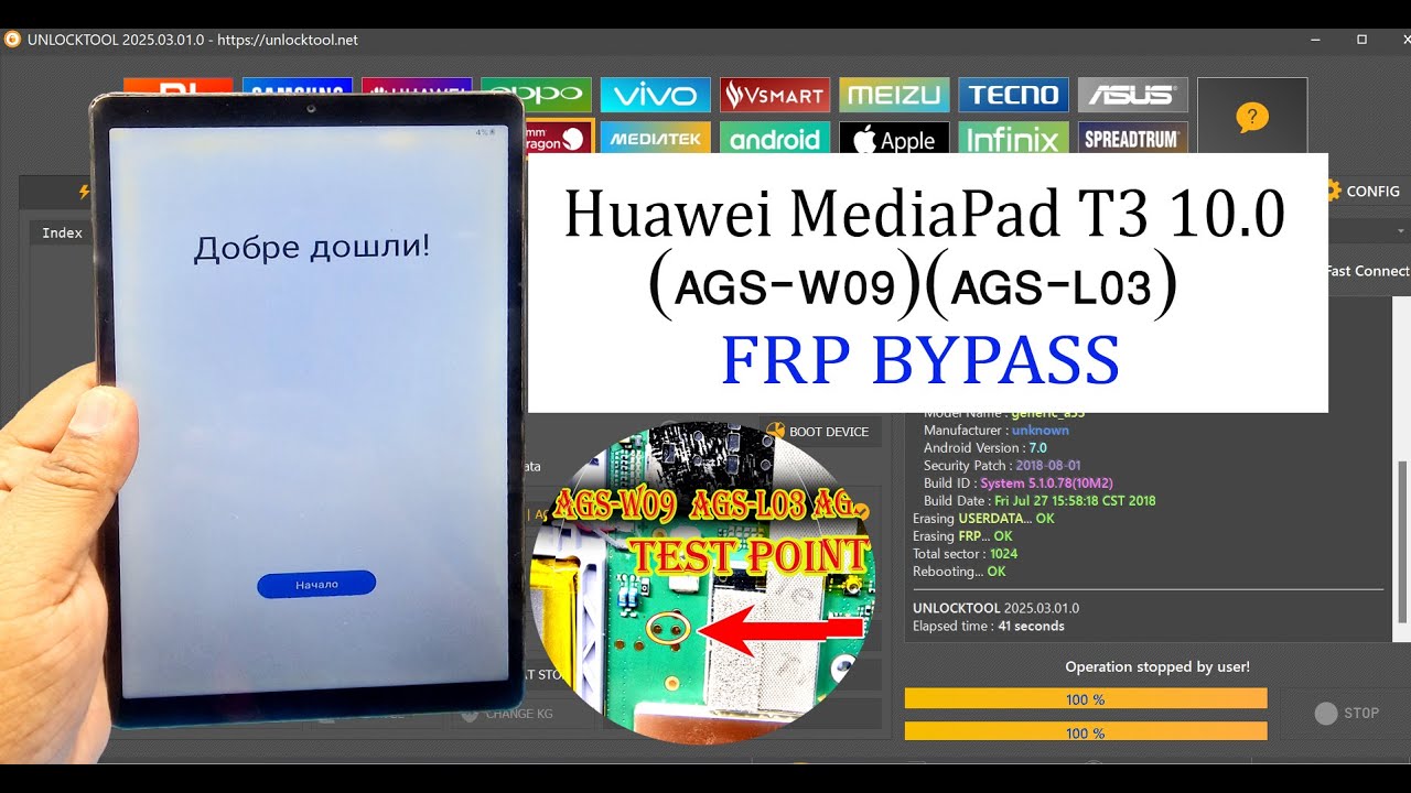 Huawei MediaPad T3 10.0(AGS-W09)(AGS-L03)FRP bypass Unlock Tool 2025