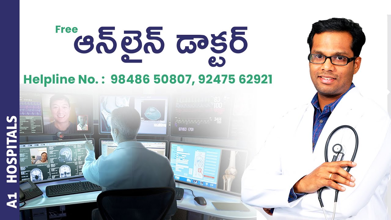 Free Online Doctor Consultation || Corona Lockdown || Orthopedic || A1 Hospitals