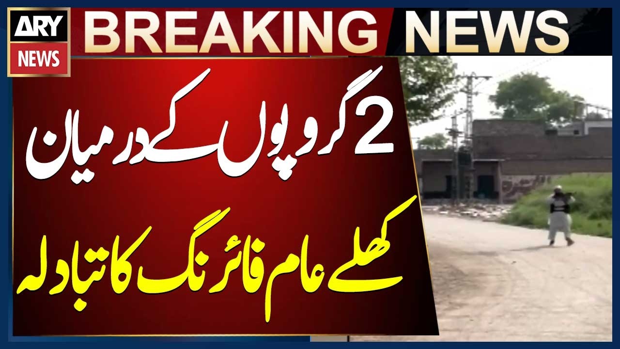 Open Gunfight Between Two Groups in Peshawar