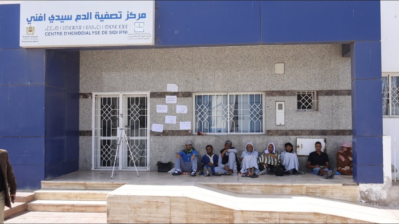 مشاهد الجنوب : افني على صفيح ساخن اعتصام مرضى القصور الكلوي