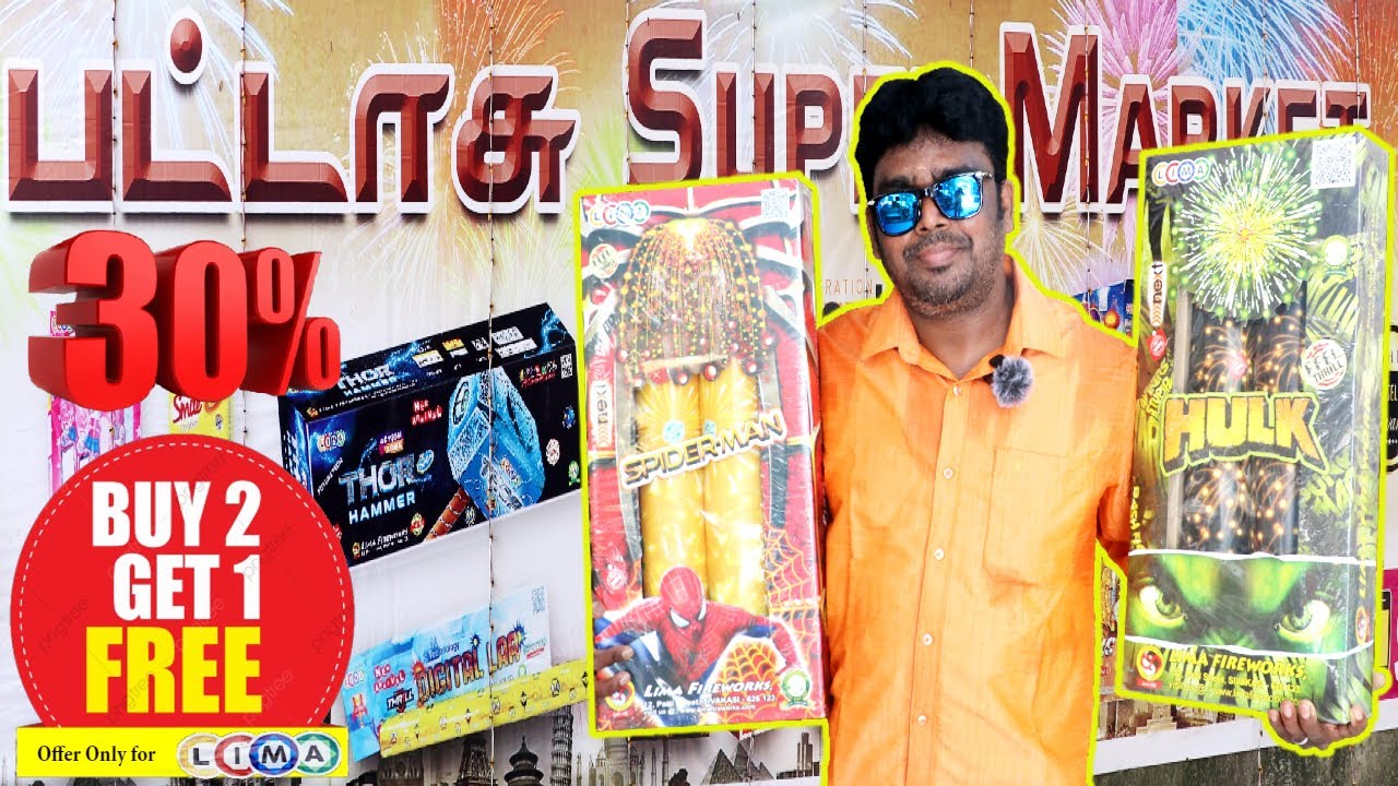 Crackers Shop in Chennai 2023 | Lima Fireworks Crackers in Chennai Vellachery | LIMA CRACKERS