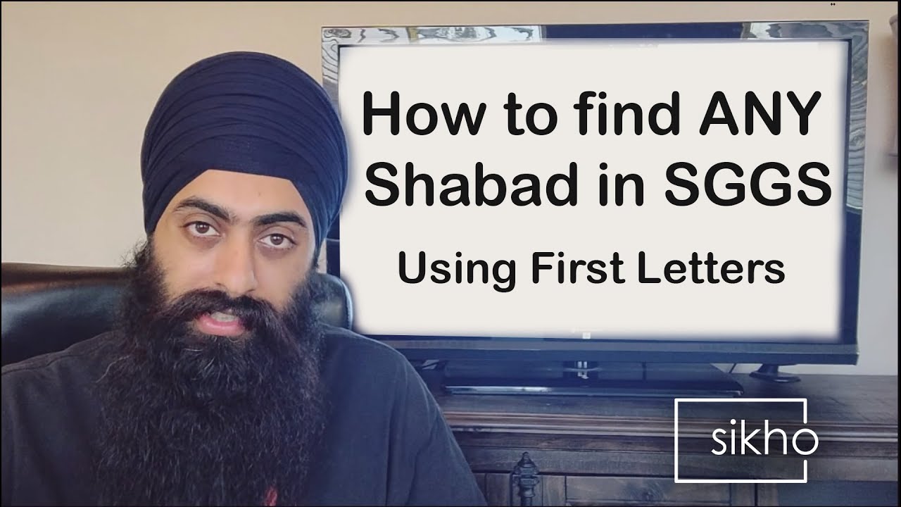 How to quickly find any Shabad in SGGS | Gurbani Search | #SikhTech