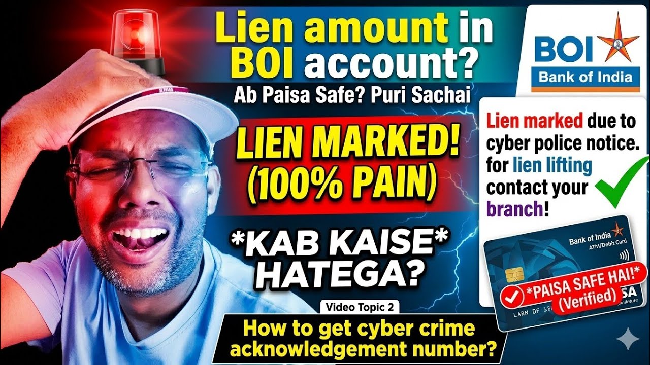 lien amount in BOI account | Bank of India me lien amount Kaise hataye?