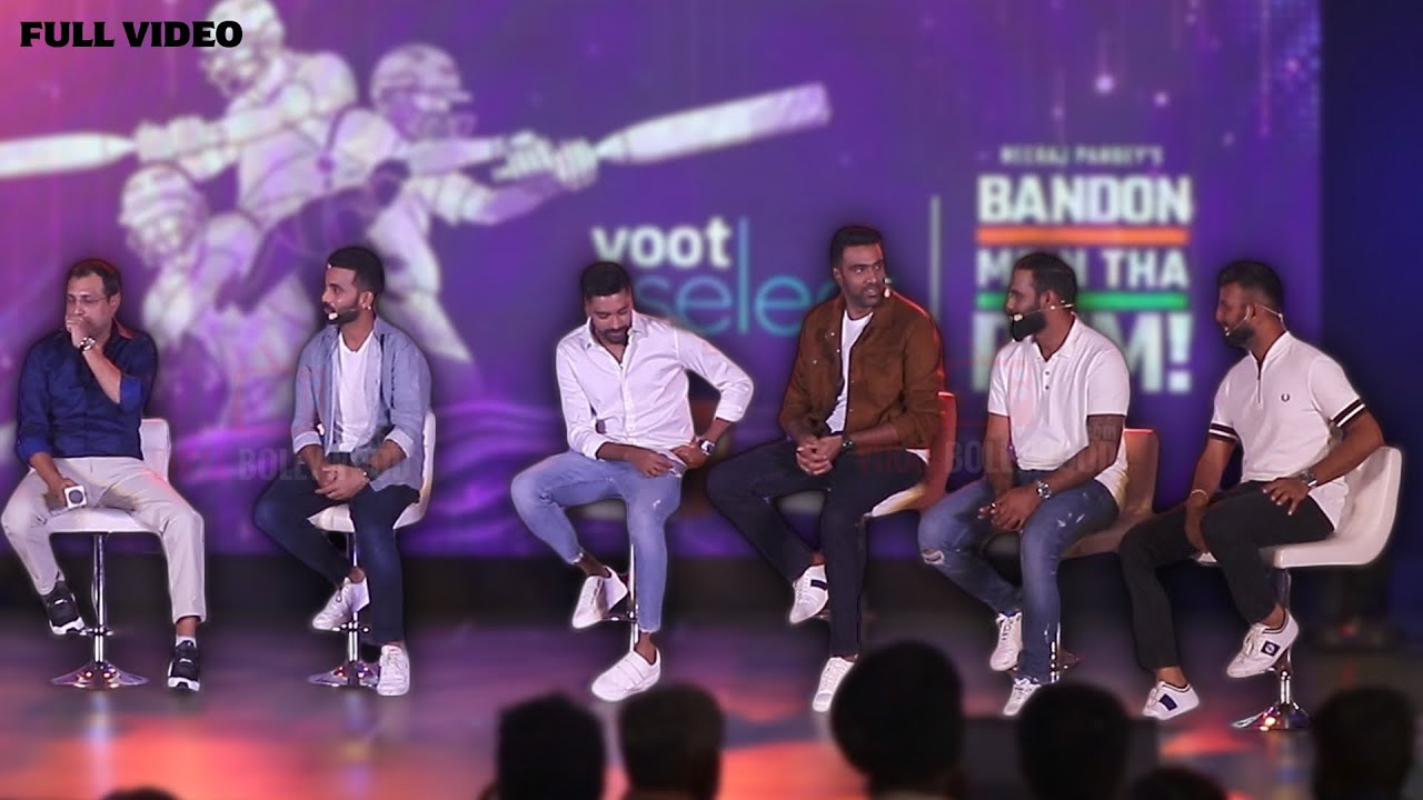 BANDON MEIN THA DUM Trailer Launch | COMPLETE VIDEO | Ajinkya Rahane, Ashwin, Siraj, Pujara, Vihari