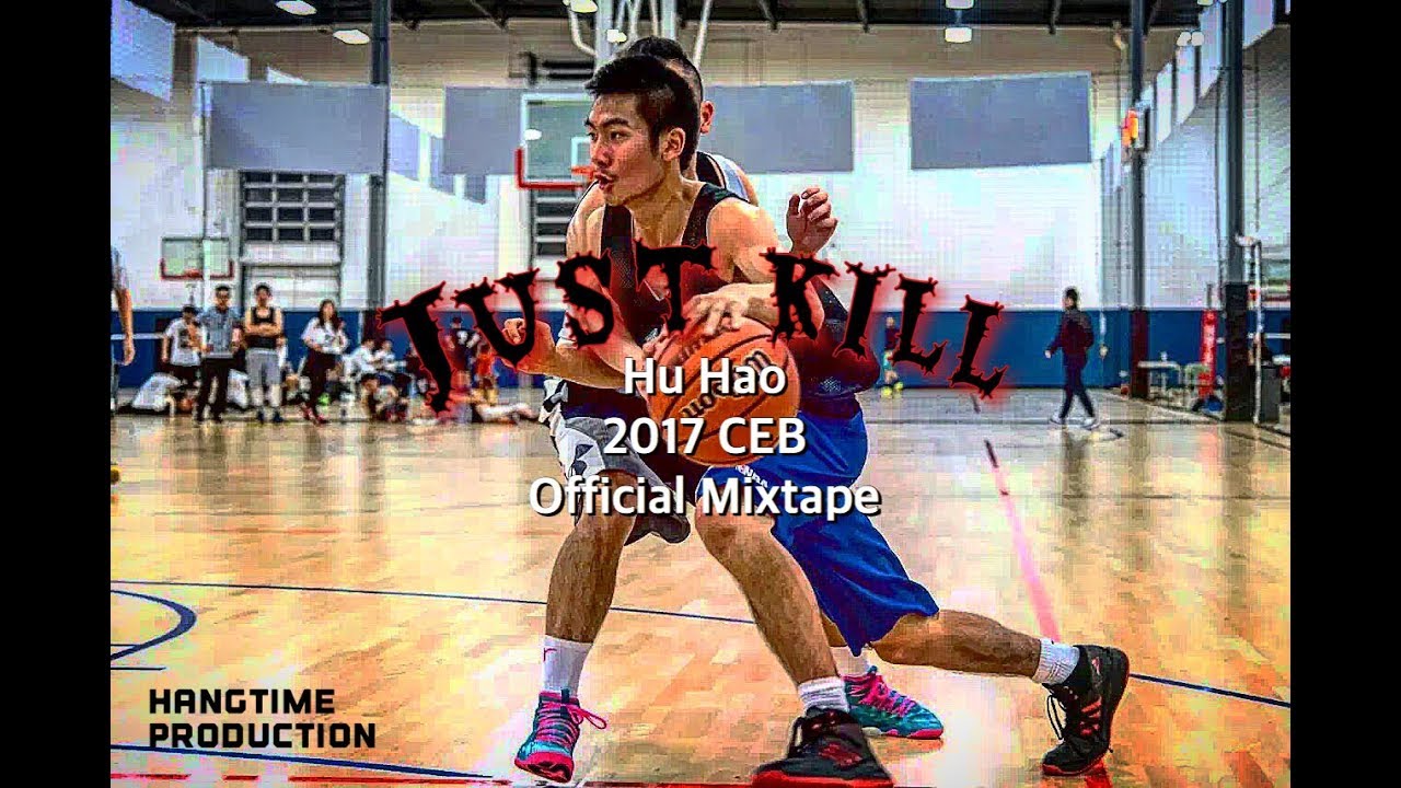 Hu Hao 2017 CEB Official Mixtape！Hangtime Production 年终收官之作！！