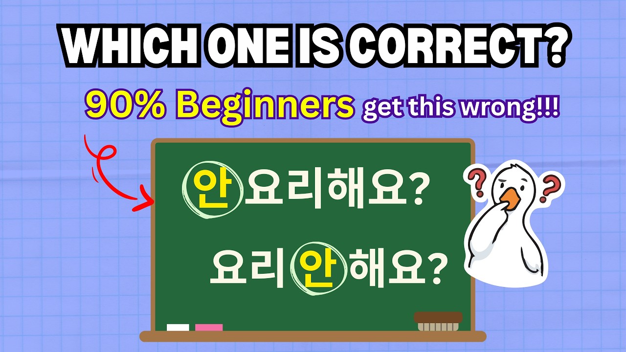 Watch this FIRST!! to prepare for TOPIK 1 for Beginner (Lesson 4)