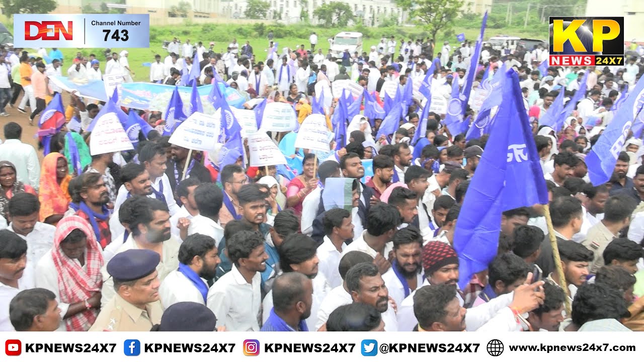 Bidar News l Protest Rally aginst The survey conducted by the commission.