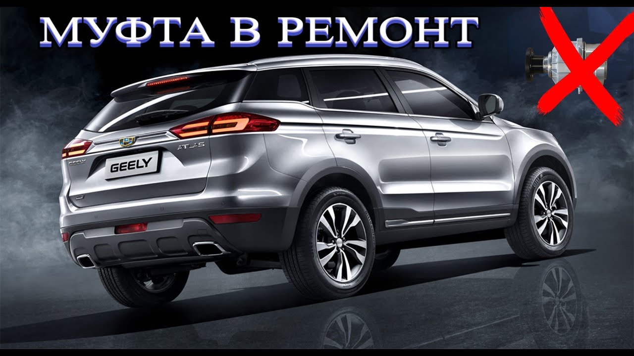 Ремонт муфты заднего моста - Часть 1