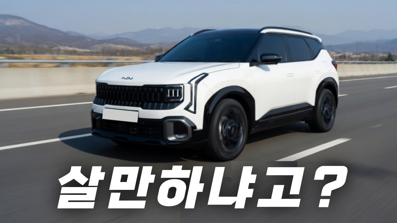 개 냉정하게 평가함ㅣ셀토스 하이브리드