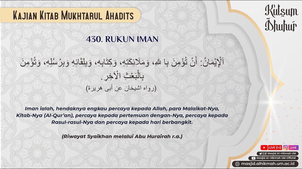 KULSUM DHUHUR | Dr. Ibnu Samsul Huda, S.S., M.A. | Selasa, 6 Januari 2026