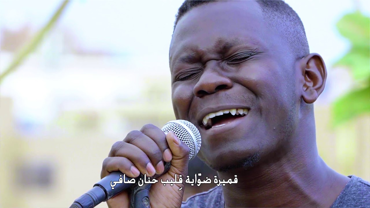 Gimra Dawaya By Aslaf , قميرة ضواية اسلاف
