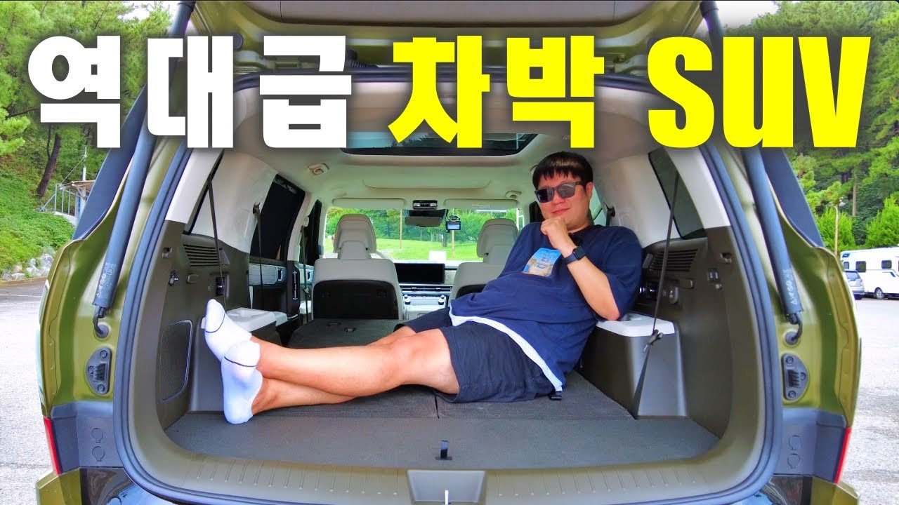 우리가 신형 싼타페 풀체인지를 사야 하는 이유! 🚐 🏕️