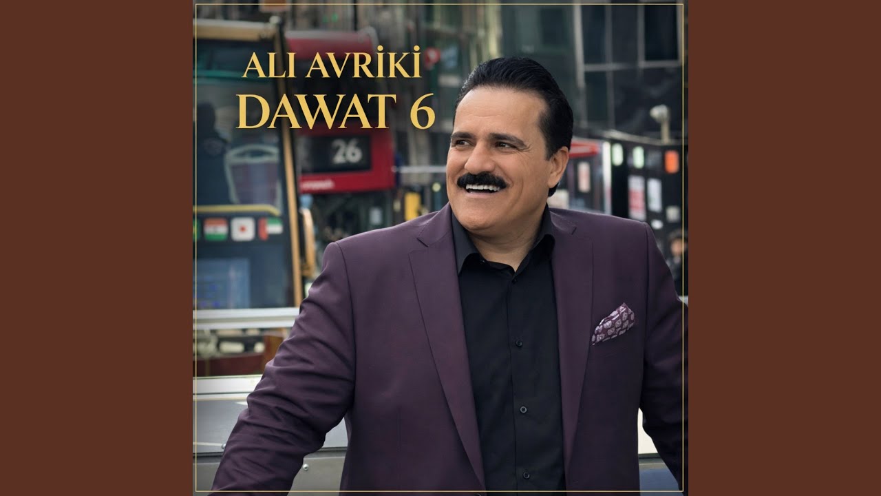 Dawat 13
