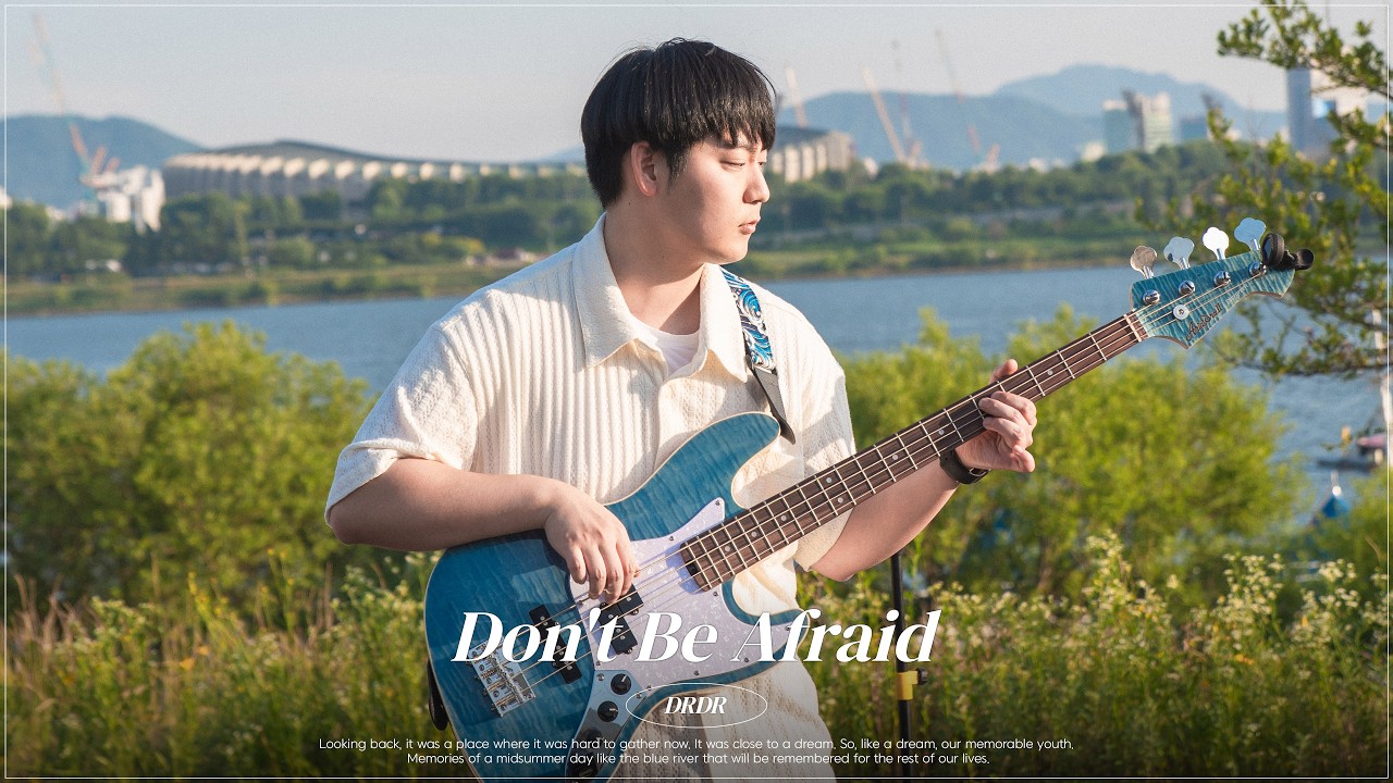 [Track.02] The Poles(더 폴스) - Don't Be Afraid (도란도락 cover)